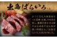 【全12回定期便】長崎和牛 出島ばらいろ シャトーブリアン【ヒレ肉】200g×2枚