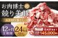 【全12回定期便】“極上・上”等級だけの上質な豚肉 「お肉博士の競り美豚」カタ 計2kg