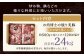 【全12回定期便】“極上・上”等級だけの上質な豚肉 「お肉博士の競り美豚」カタ 計2kg