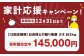 【全12回定期便】“極上・上”等級だけの上質な豚肉 「お肉博士の競り美豚」カタ 計2kg