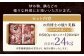 【全12回定期便】“極上・上”等級だけの上質な豚肉 「お肉博士の競り美豚」カタ 計2kg