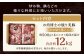 【全6回定期便】“極上・上”等級だけの上質な豚肉 「お肉博士の競り美豚」カタ 計2kg