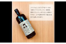 カフェオレベース12本セット (720ml×12本) 甜菜糖使用 コーヒー 珈琲 オリジナルブレンド 長崎