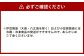 【全3回定期便】《具材付》長崎冷凍皿うどん 総計12食