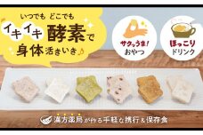 フリーズドライ 生甘酒 2箱 全6種 (各20g/1袋) 詰合わせセット ／ 豆甘酒 三色米甘酒 抹茶甘酒 生姜甘酒 いちご甘酒 コーヒー甘酒