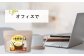 フリーズドライ 生甘酒 2箱 全6種 (各20g/1袋) 詰合わせセット