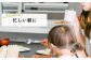 フリーズドライ 生甘酒 2箱 全6種 (各20g/1袋) 詰合わせセット