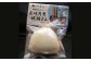 【全3回定期便】料亭仕込みの長崎角煮 琥珀まんじゅう 5ケ