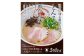 【全6回定期便】とんこつラーメン 4食分