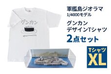 軍艦島ジオラマ1／4000モデル、グンカンデザインTシャツセット XLサイズ ミニチュア 手のひらサイズ