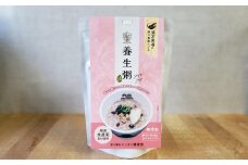 【全6回定期便】レトルト養生粥セット 220g×6個 ／ レトルト 粥 米 おかゆ グルテンフリー 常温 保存食 九州 長崎
