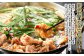 【炎のもつ鍋】国産牛 長崎 もつ鍋 セット (辛みそ付醤油味) 細麺付 2～3人前×2セット