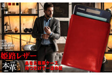 電卓 ケース 牛本革 カシオ プレミアム 電卓 専用 ケース CASIO CALCULATOR S100 WINE RED (ワインレッド) カシオ プレミアム 電卓 専用 ケース レザー 姫路レザー オイルレザー ビジネス ギフト 雑貨 国産 長崎