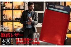 電卓 ケース 牛本革 カシオ プレミアム 電卓 専用 ケース CASIO CALCULATOR S100 WINE RED (ワインレッド) カシオ プレミアム 電卓 専用 ケース レザー 姫路レザー オイルレザー ビジネス ギフト 雑貨 国産 長崎