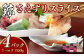 さえずり スライス 100g×4個 セット 合計400g