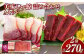 美味しい鯨 2種 詰め合わせ Aセット (胸肉170g ベーコンスライス100g) 
