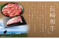 【全6回定期便】長崎和牛 切り落とし 約400g (カタ モモ バラ ロース スネのいずれか) 合計2.4kg