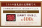 【全6回定期便】長崎和牛 切り落とし 約400g (カタ モモ バラ ロース スネのいずれか) 合計2.4kg