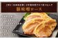 【全6回定期便】長崎県産 豚 味噌 ロース 120g×8枚 