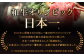 【全3回定期便】長崎和牛出島ばらいろ 切り落とし (モモ バラ カタ のいずれか) 400g×2 合計2.4kg