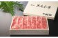 【全3回定期便】長崎和牛セット