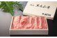 【全3回定期便】長崎和牛セット