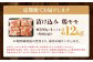【全6回定期便】漬け込み 鶏モモ 約2kg (約500g×4) 合計約12kg ／ 肉 鶏肉 小分け 簡単調理