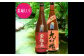 2017年受賞焼酎飲み比べセット 720mL×4本 ／ 焼酎 芋 麦 酒 セット 酒 酒類 アルコール 長崎 霧氷酒造