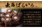 【全6回定期便】【A4ランク以上】長崎和牛 出島ばらいろ 特選 ロース スライス 350g サーロイン ステーキ  約250g