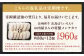 【全12回定期便】長崎和牛 出島ばらいろ入り お肉屋さんの特製 メンチカツ 80g×12個 計144個