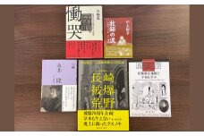 【7営業日以内発送】原爆の悲劇と平和を知る本 5冊セット ／ 歴史 書籍 長崎 郷土史