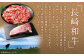 長崎和牛 切り落とし 約400g (カタ・モモ・バラ・ロース・スネのいずれか) 