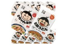 長崎ちゃんぽん2食入・長崎皿うどん2食入 各6袋セット／スープ付 麺類 麺 ちゃんぽん 長崎ちゃんぽん 皿うどん 簡単調理 長崎ちゃんぽん