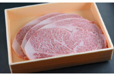 長崎県産和牛A5等級 牛ロースステーキ 200g×3枚 合計600g ／ 国産 肉 お肉 和牛 長崎
