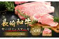 長崎和牛サーロインステーキ2枚セット 合計500g (250g×2枚) ／ 国産 ソース付き ステーキ 肉 お肉 和牛 