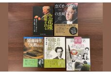【7営業日以内発送】長崎は文学の里でもある 5冊セット ／ 書籍 文学  長崎游学 本 長崎 セット