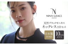 【7営業日以内に発送】オニキス ネックレス ピアス 2点セット 艶あり 10mm ／ アクセサリー ジュエリー スタッドピアス onyx