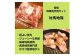 長崎県産 対馬地鶏 焼肉 セット (自家製タレ付)  計約500g ／ 鶏肉 地鶏 モモ肉 ムネ肉 国産 長崎