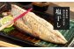 【贈答用】 長崎の高級干物 セット 計5枚入り ／ 干物 ひもの みりん干し 魚の干物 乾物 海鮮 海産物 魚介類 長崎
