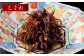 【全3回定期便】東坡煮・しぐれ 詰合せ  (ST-1)  計21個 ／ 豚角 豚肉 お肉 東坡煮しぐれ 佃煮 坂本屋