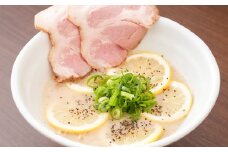 レモンとんこつ ラーメン 4食分 ／ とんこつ ラーメン 生麺 自家製生麺 スープ付き 麺 麺類 豚骨 レモン 九州 長崎県 長崎市