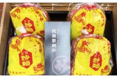 【年3回定期便】 老舗の「長崎皿うどん麺（2人前×4袋）」 スープ付き！ 計12袋 ／ 皿うどん麺 麺類 麺 佐藤製麺所