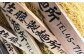 【年3回定期便】 老舗の「長崎皿うどん麺（2人前×4袋）」 スープ付き！ 計12袋 ／ 皿うどん麺 麺類 麺 佐藤製麺所