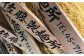 【年3回定期便】老舗の長崎ちゃんぽん麺・長崎皿うどん麺のセット！スープ付き！ 計15袋 