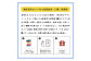 【ながさき絵本の旅】まちなかエリア「5つの絵本セット」 ／ 手製 和綴じ 民話 観光音声ガイド えほん 本 長崎県 長崎市
