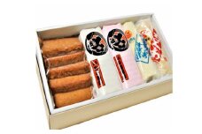 老舗ながさき蒲鉾セット A-5 ／ かまぼこ  蒲鉾 ちくわ 板付 とびうお 手づくり すり身 練り物 長崎