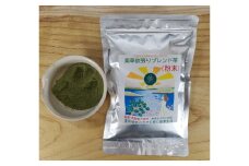【14営業日以内発送】薬草欲張りブレンド茶(粉末)100g ／ 薬草 薬草茶 お茶