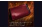 本革 電卓 ケース CASIO CALCULATOR S100 専用 WINE RED (ワインレッド)  ／ 収納 革 革小物