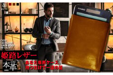 電卓 ケース 牛本革 カシオ プレミアム 電卓 専用 ケース CASIO CALCULATOR S100 CAMEL (キャメル) ／ 収納 革 革小物 専用 レザー