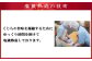 美味しい鯨5種詰め合わせAセット